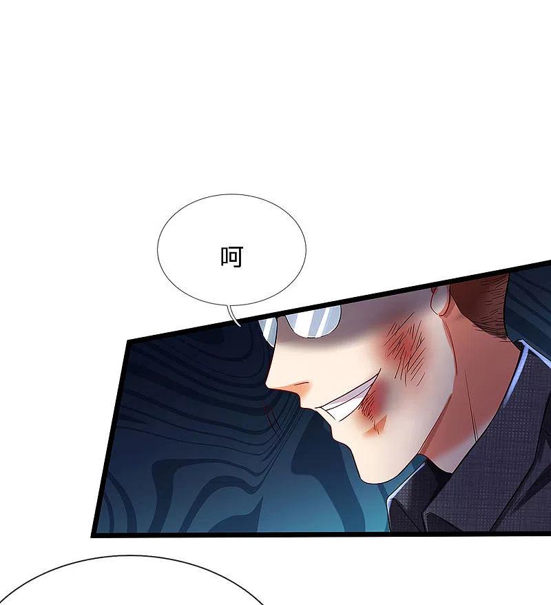 《我是大仙尊》第147话 能打如何，要比家势 第6页