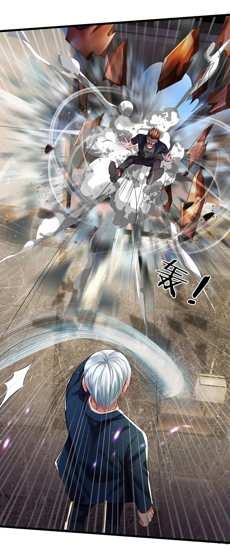 《我是大仙尊》第147话 能打如何，要比家势 第2页