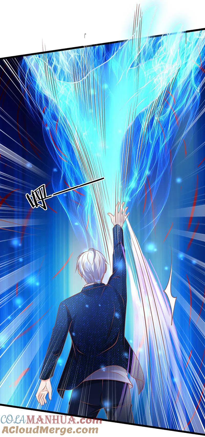 《我是大仙尊》第152话 卑微蝼蚁，迎战宗师 第21页