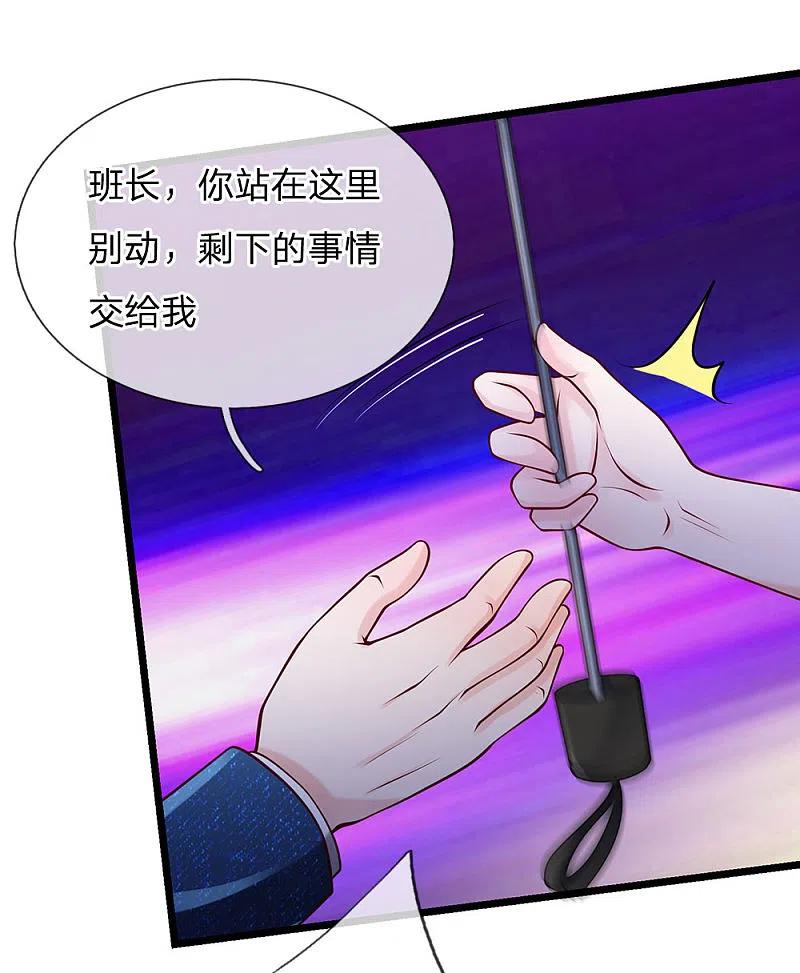 《我是大仙尊》第152话 卑微蝼蚁，迎战宗师 第4页