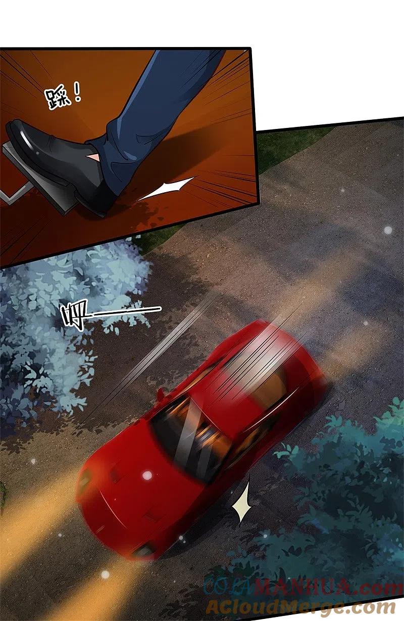 《我是大仙尊》第156话 作对下场，等着瞧吧 第17页
