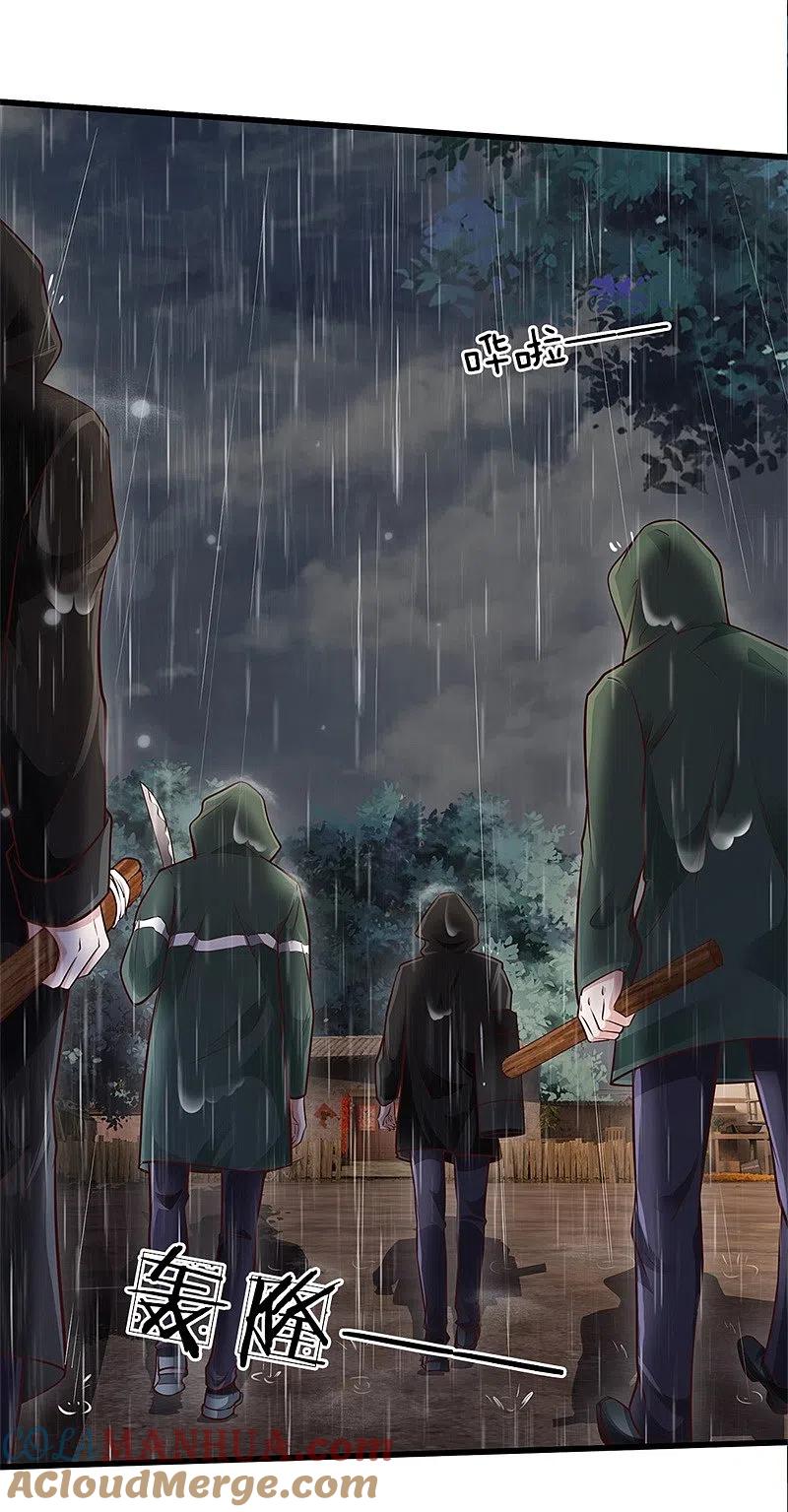 《我是大仙尊》第156话 作对下场，等着瞧吧 第19页