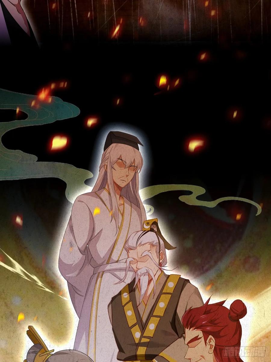 你什么档次敢在我七个师姐面前装 - 第157话 尘封的历史 - 第18张图