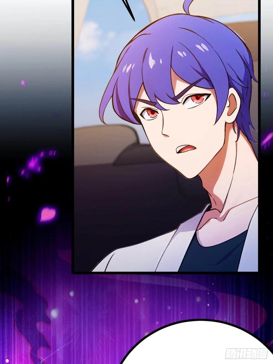 你什么档次敢在我七个师姐面前装 - 第157话 尘封的历史 - 第26张图