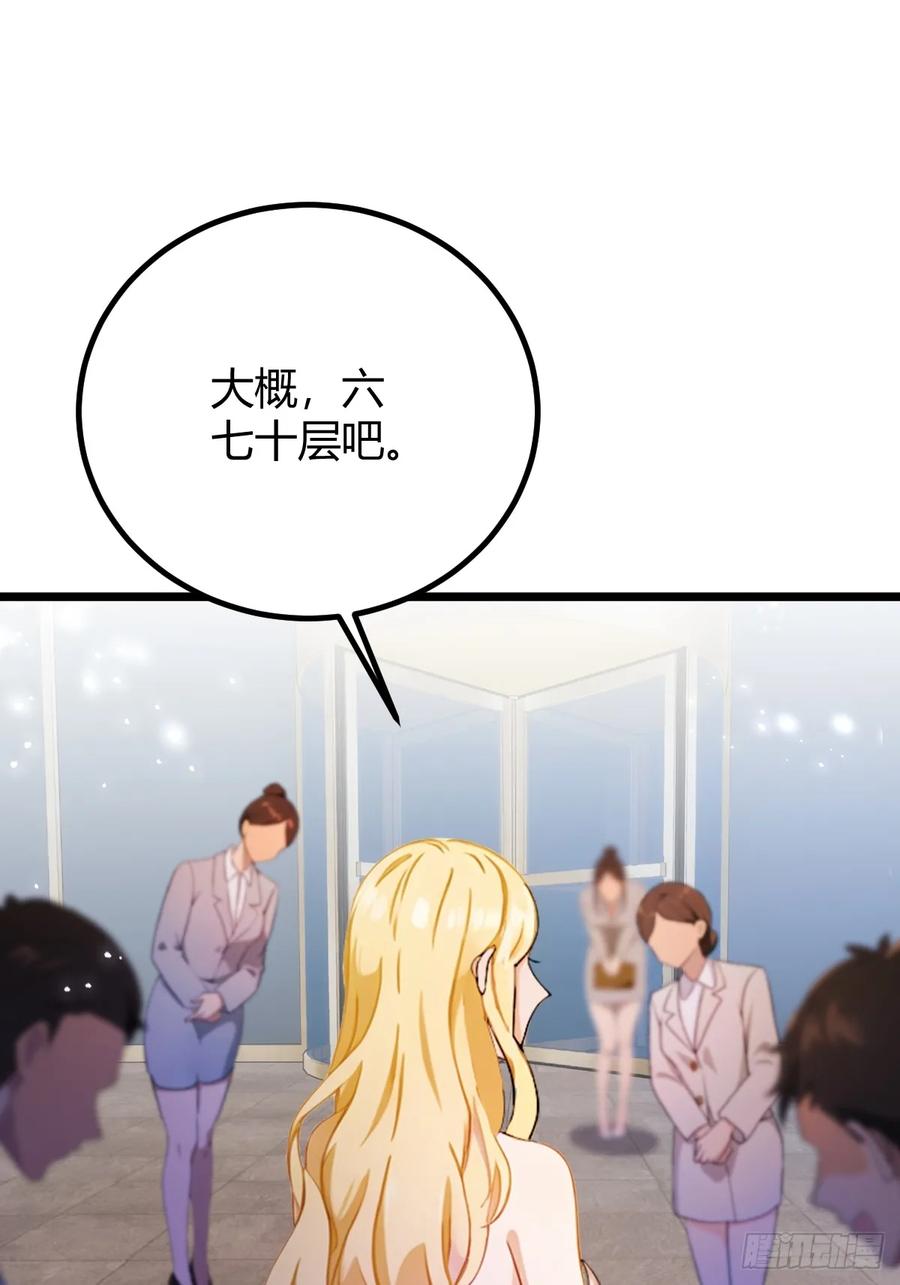 你什么档次敢在我七个师姐面前装 - 第157话 尘封的历史 - 第50张图