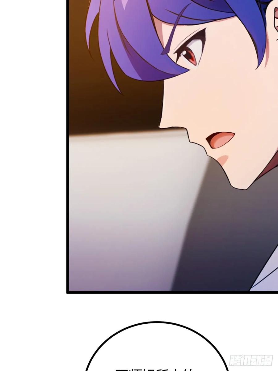 你什么档次敢在我七个师姐面前装 - 第157话 尘封的历史 - 第12张图