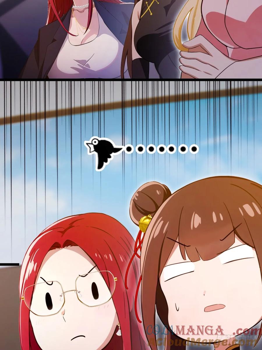 你什么档次敢在我七个师姐面前装 - 第157话 尘封的历史 - 第7张图