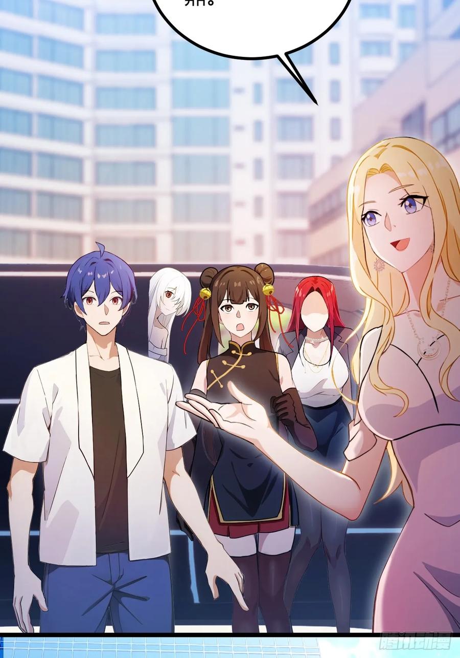 你什么档次敢在我七个师姐面前装 - 第157话 尘封的历史 - 第47张图