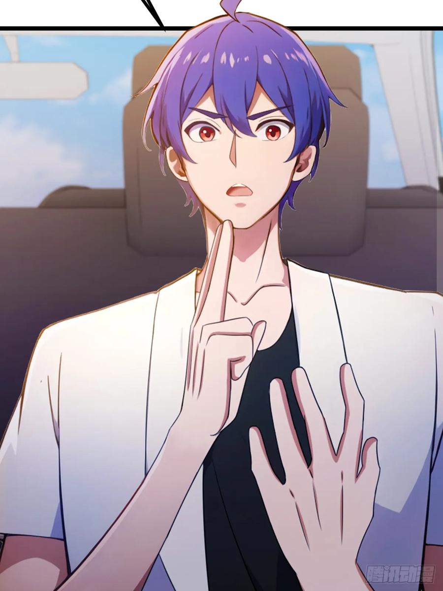 你什么档次敢在我七个师姐面前装 - 第157话 尘封的历史 - 第9张图