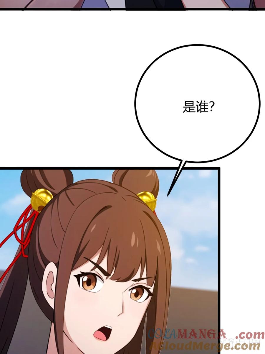 你什么档次敢在我七个师姐面前装 - 第157话 尘封的历史 - 第10张图