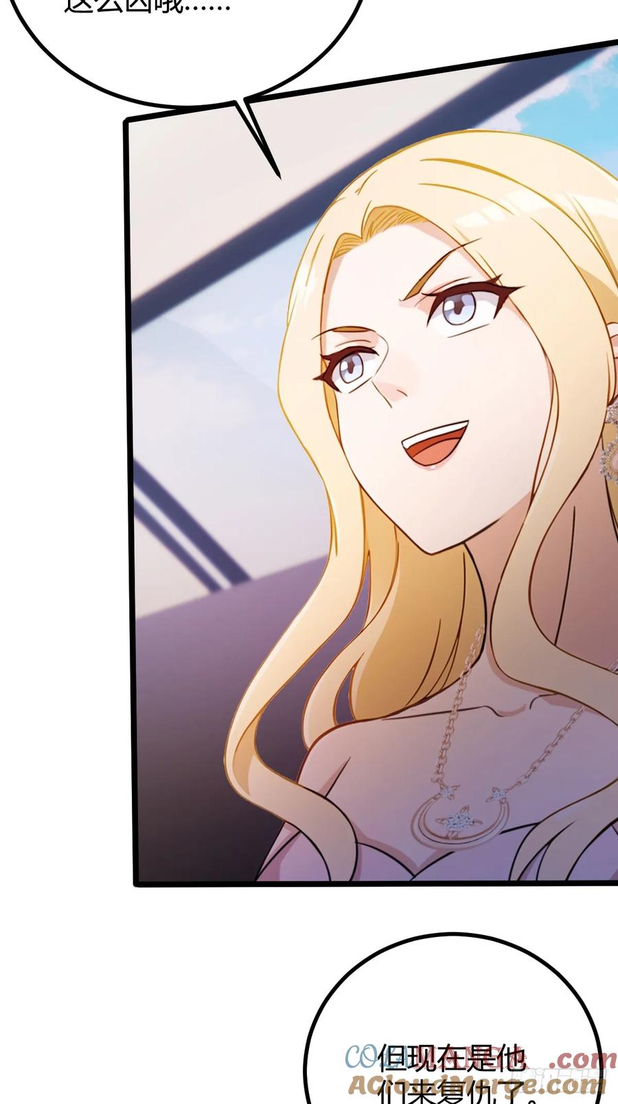 你什么档次敢在我七个师姐面前装 - 第157话 尘封的历史 - 第40张图