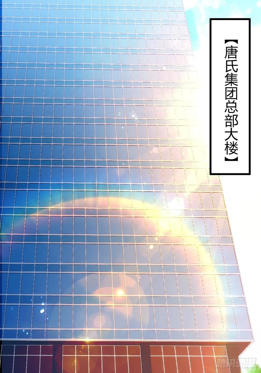 你什么档次敢在我七个师姐面前装 - 第157话 尘封的历史 - 第48张图