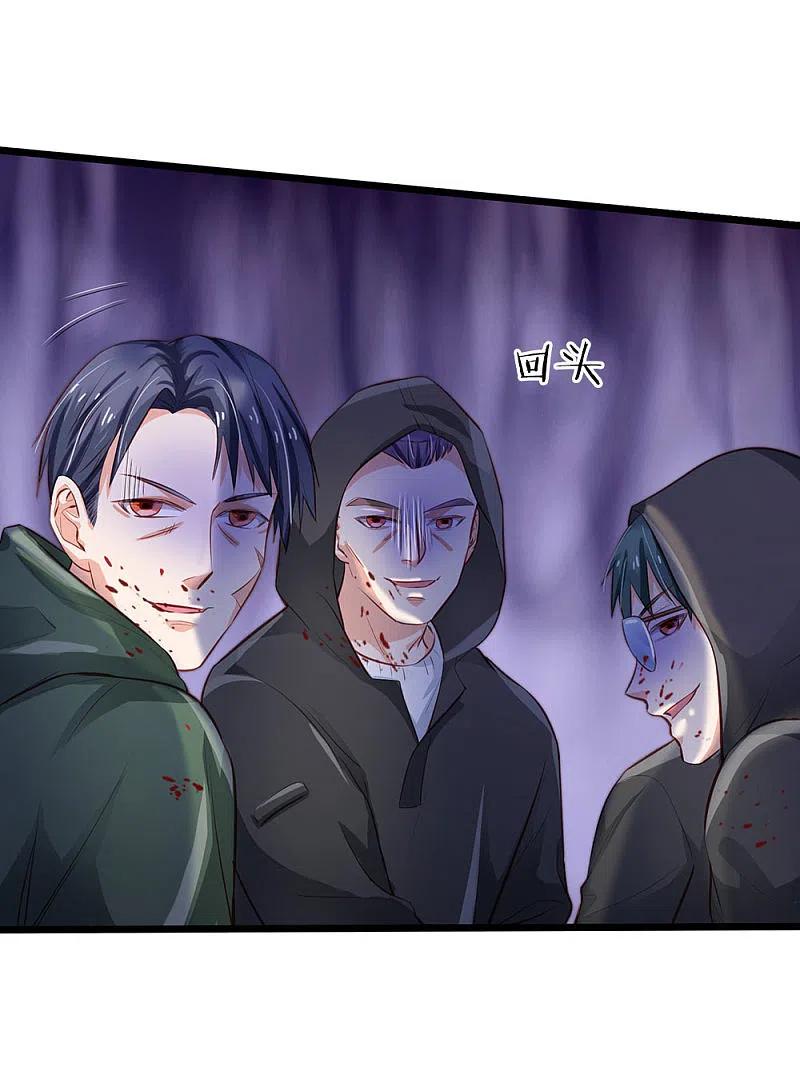 《我是大仙尊》第157话 恶毒一家，自作自受 第14页