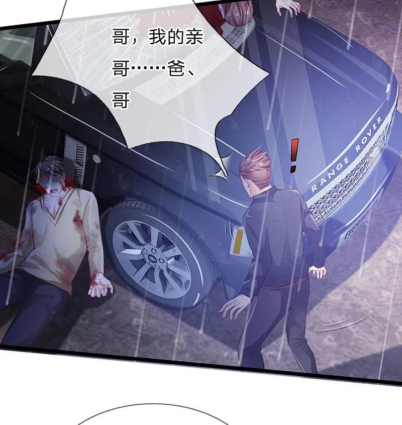 《我是大仙尊》第157话 恶毒一家，自作自受 第10页