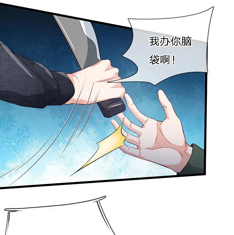 《我是大仙尊》第157话 恶毒一家，自作自受 第22页