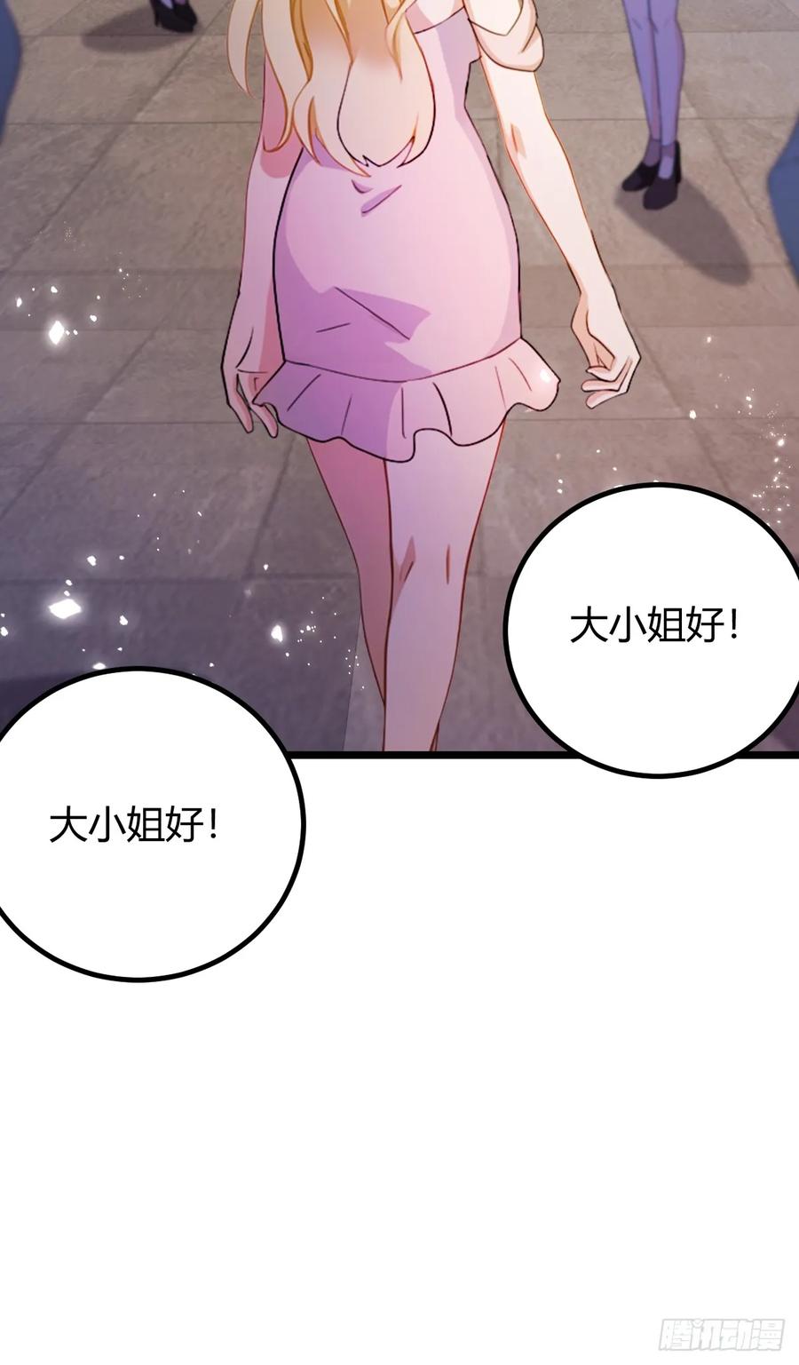 你什么档次敢在我七个师姐面前装 - 第157话 尘封的历史 - 第51张图