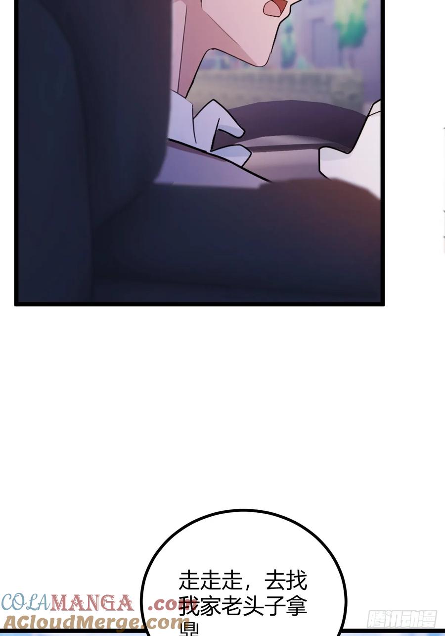 你什么档次敢在我七个师姐面前装 - 第157话 尘封的历史 - 第46张图