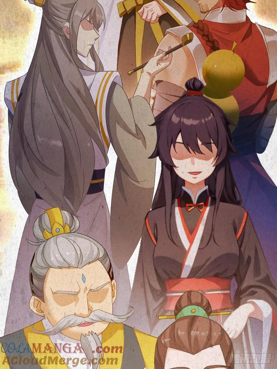 你什么档次敢在我七个师姐面前装 - 第157话 尘封的历史 - 第19张图