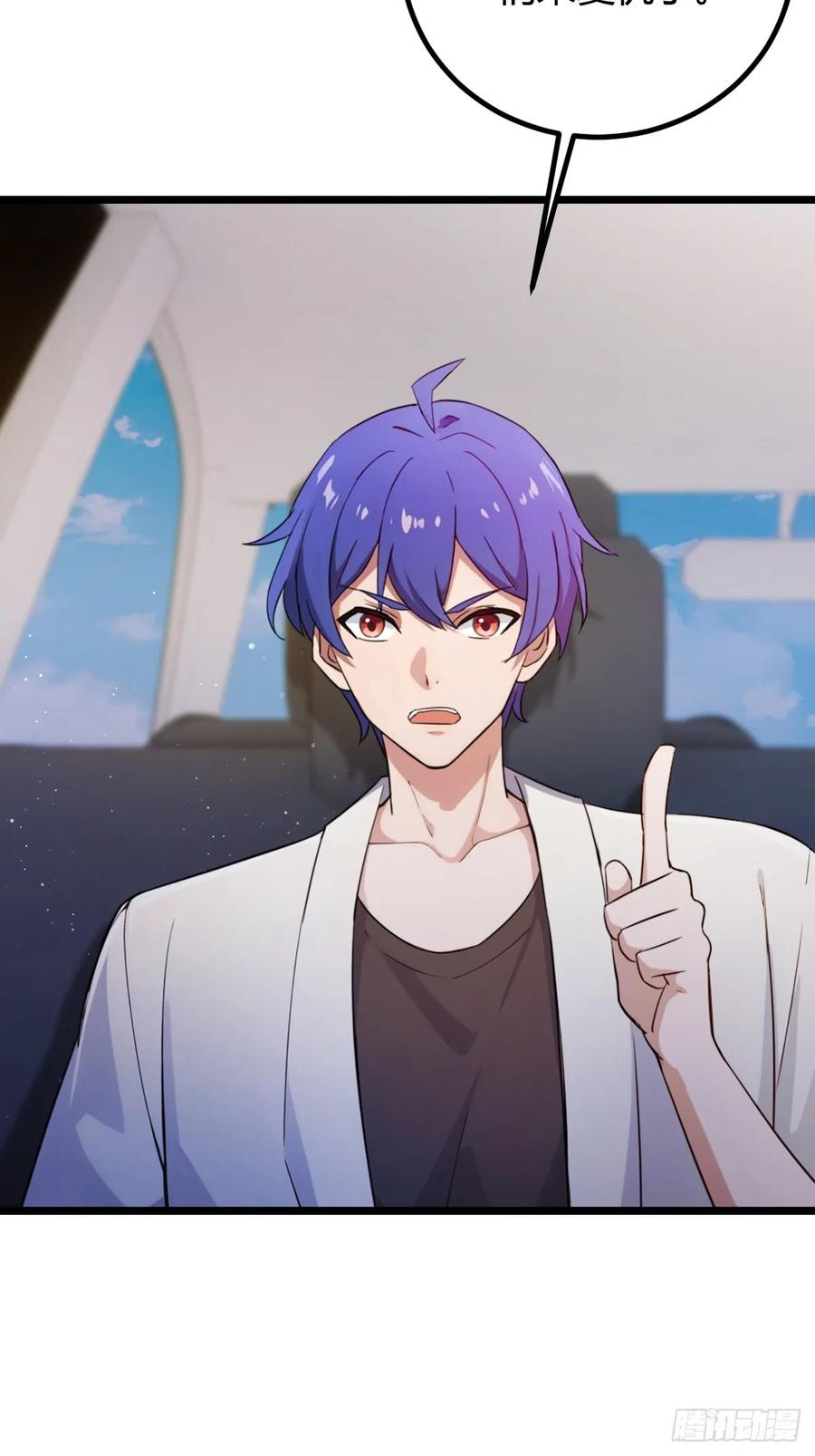 你什么档次敢在我七个师姐面前装 - 第157话 尘封的历史 - 第41张图