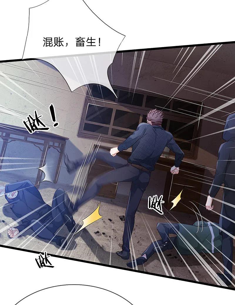 《我是大仙尊》第157话 恶毒一家，自作自受 第20页