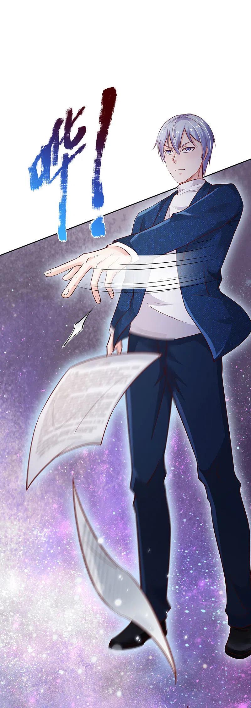 《我是大仙尊》第159话 豹组专科，李副主任 第14页