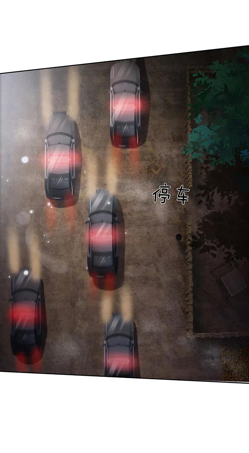 《我是大仙尊》第159话 豹组专科，李副主任 第18页