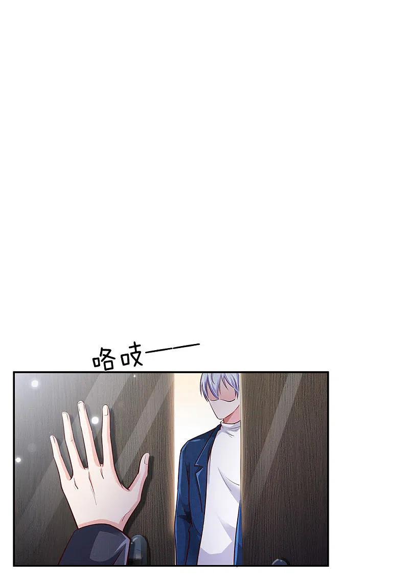 《我是大仙尊》第159话 豹组专科，李副主任 第20页