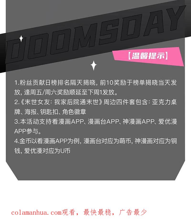 《我是大仙尊》第161话 穷鬼父子，我看不起 第28页