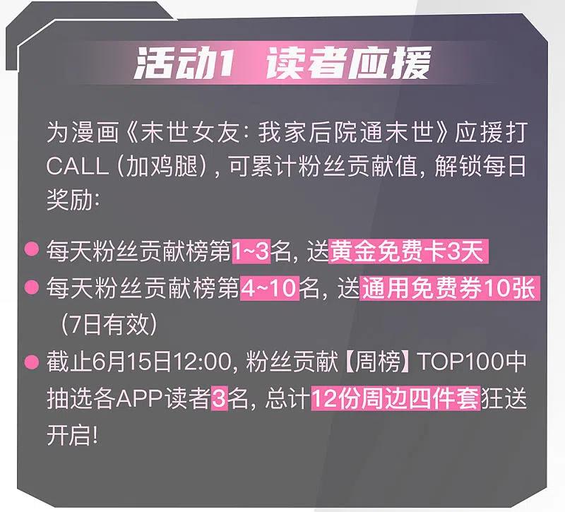 《我是大仙尊》第161话 穷鬼父子，我看不起 第26页