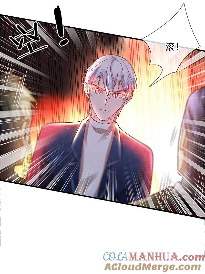 《我是大仙尊》第161话 穷鬼父子，我看不起 第9页