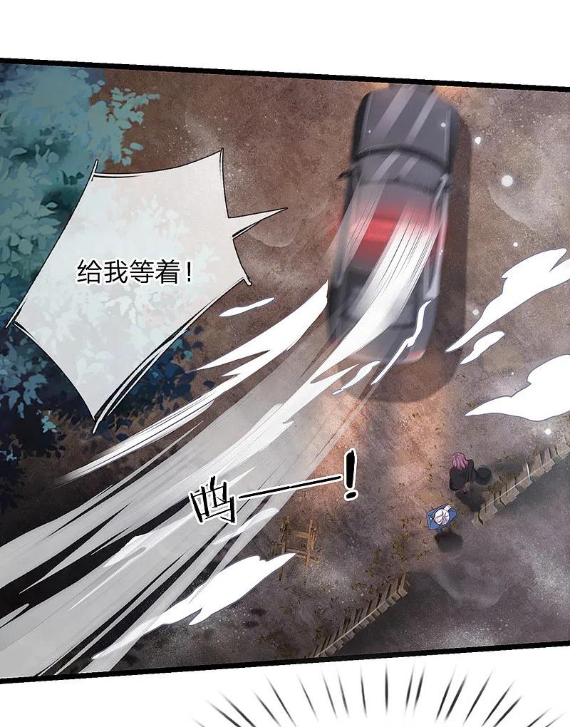 《我是大仙尊》第162话 所受屈辱，加倍讨回 第16页
