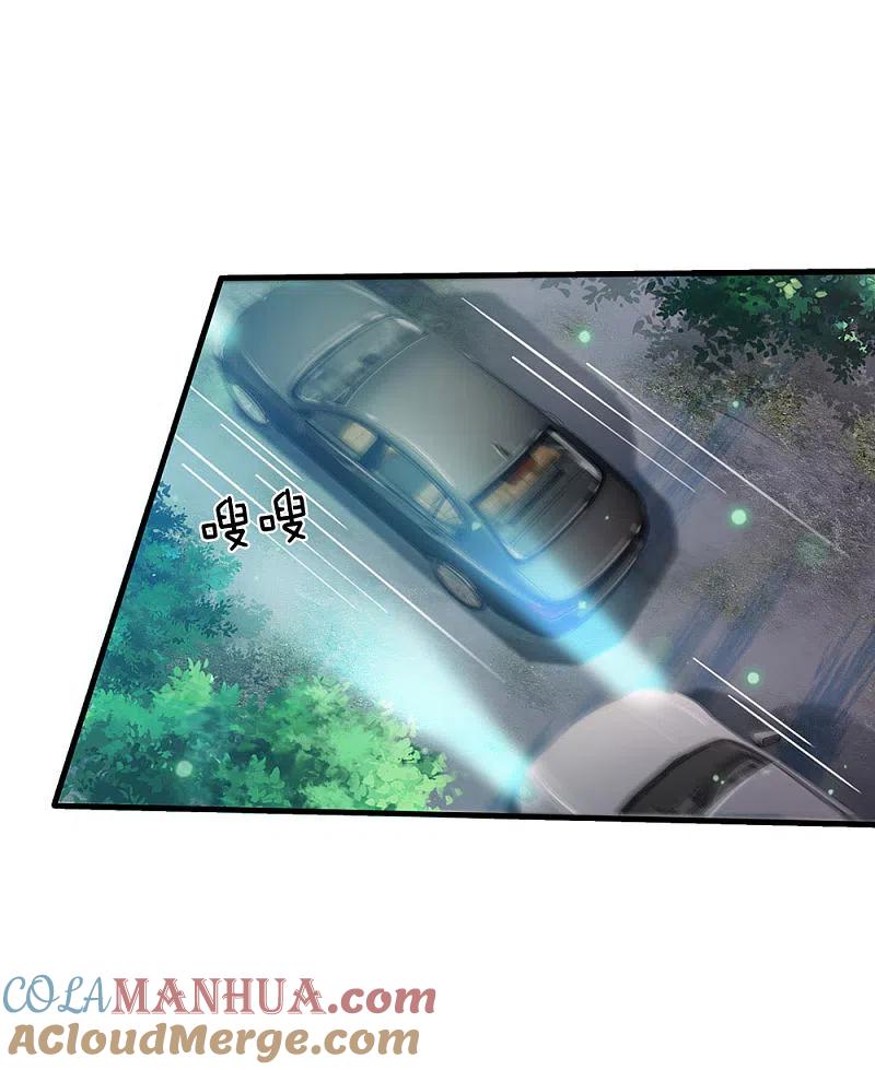 《我是大仙尊》第165话 苍莽山上，瞬间打脸 第15页