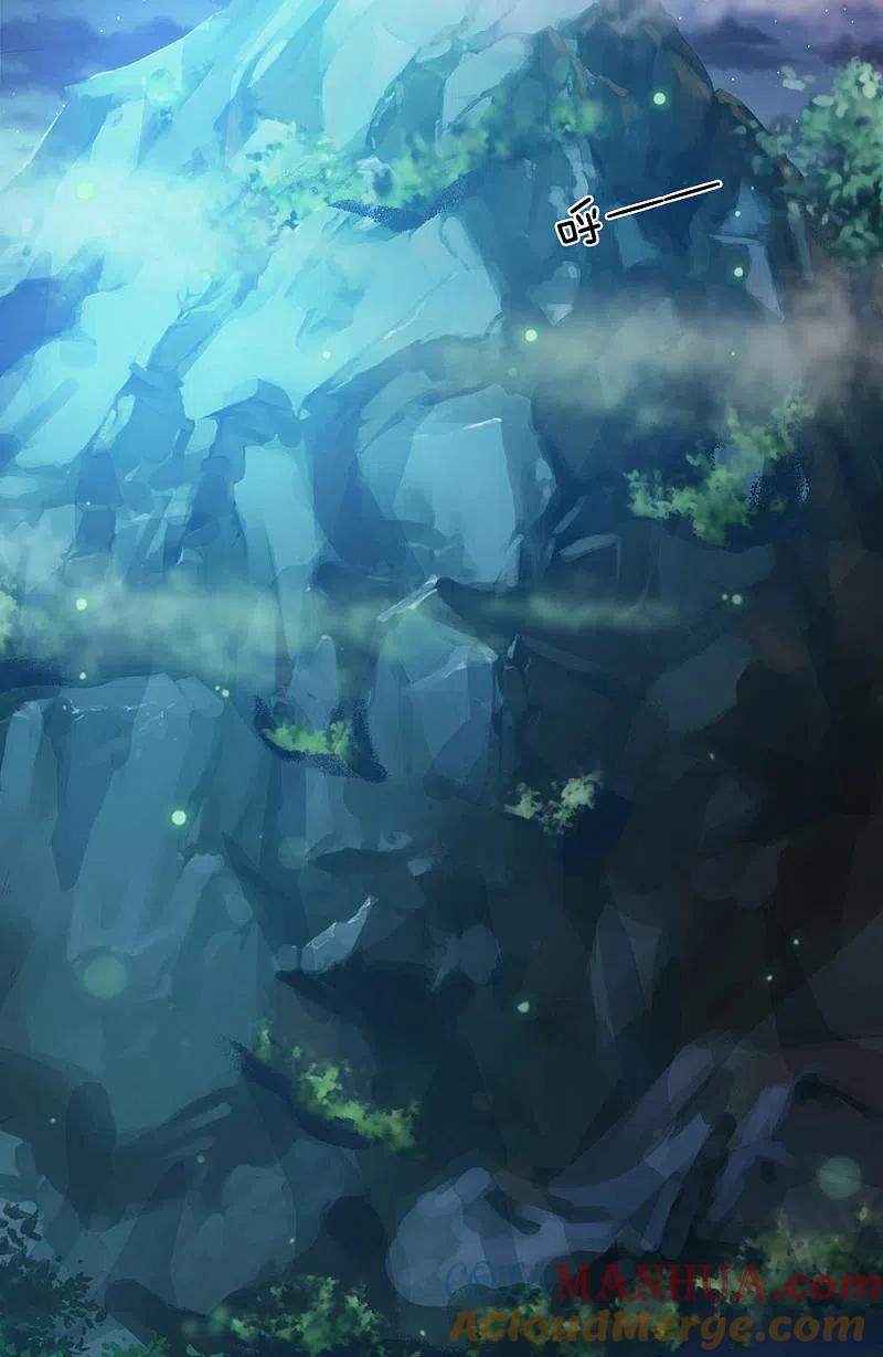 《我是大仙尊》第165话 苍莽山上，瞬间打脸 第17页
