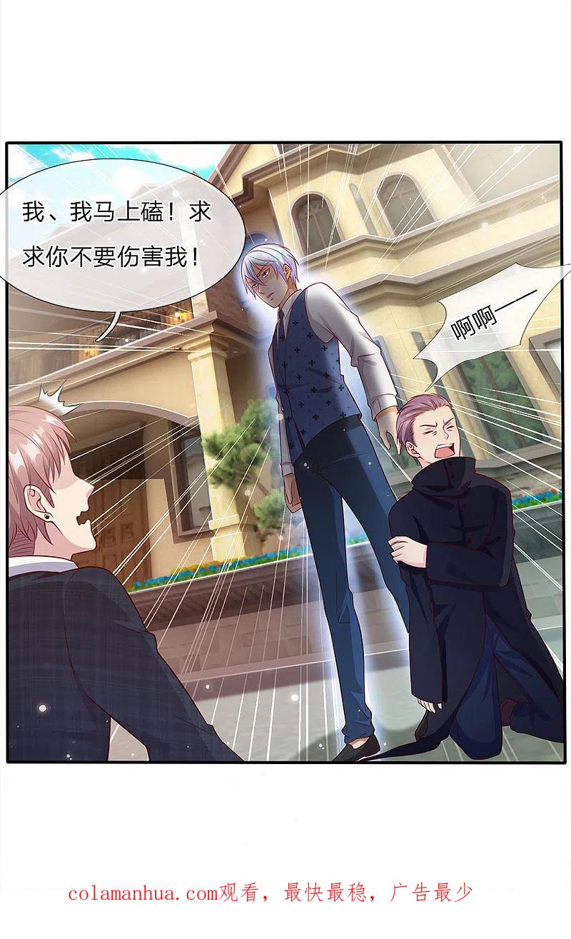 《我是大仙尊》第16话 卧虎藏龙，比比皆是 第28页