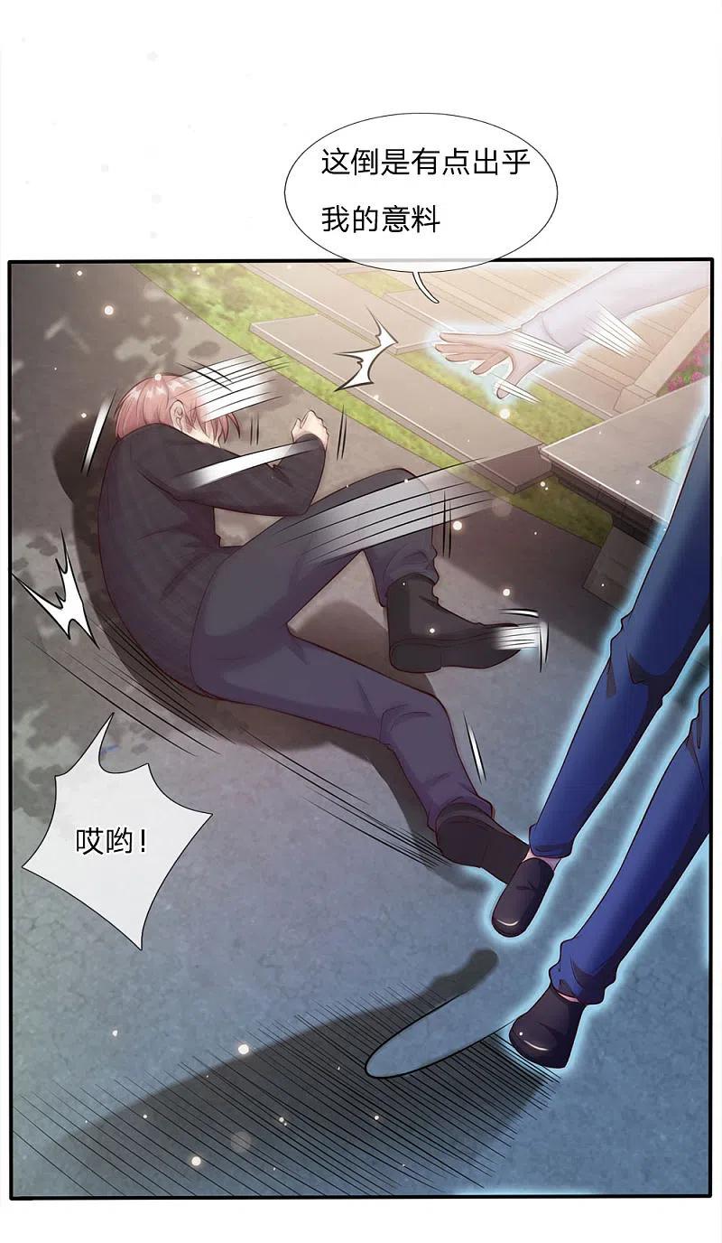 《我是大仙尊》第16话 卧虎藏龙，比比皆是 第10页
