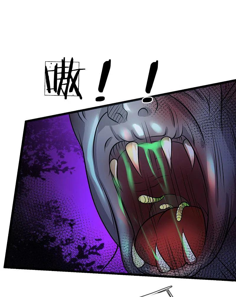 《我是大仙尊》第168话 外卖到货，好吃不腻 第10页