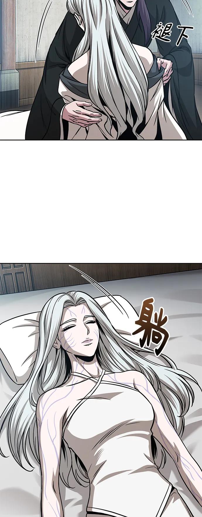 《某天成为魔神》173. 第60章 一举两得（2） 第57页