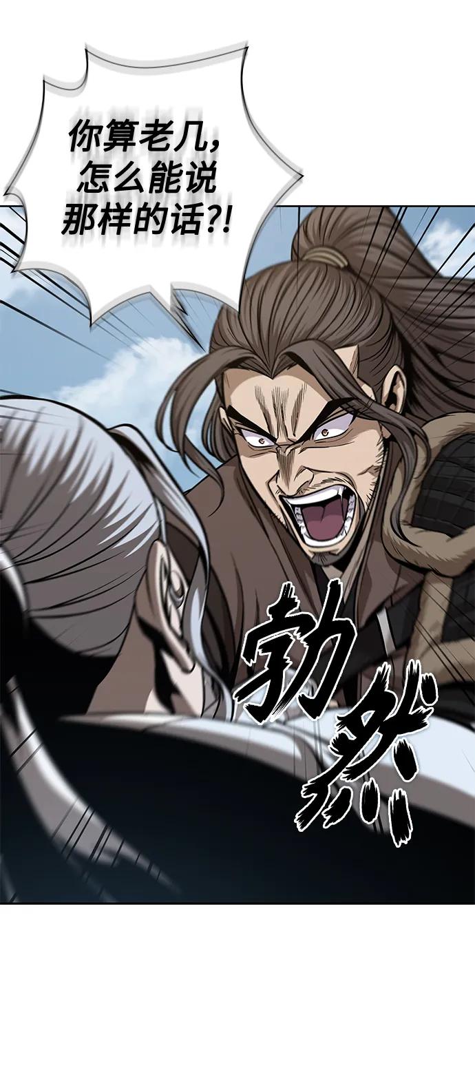 《某天成为魔神》173. 第60章 一举两得（2） 第5页