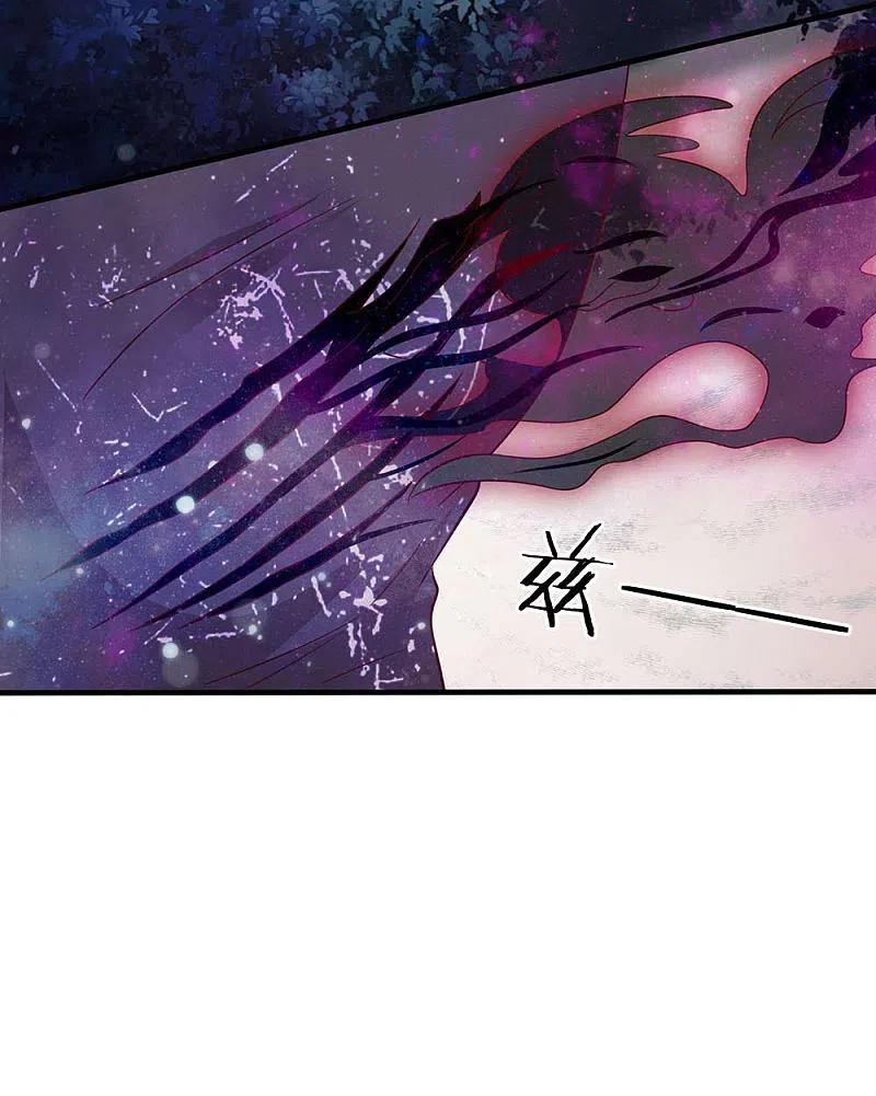 《我是大仙尊》第169话 吐气摘叶，皆可杀人 第6页