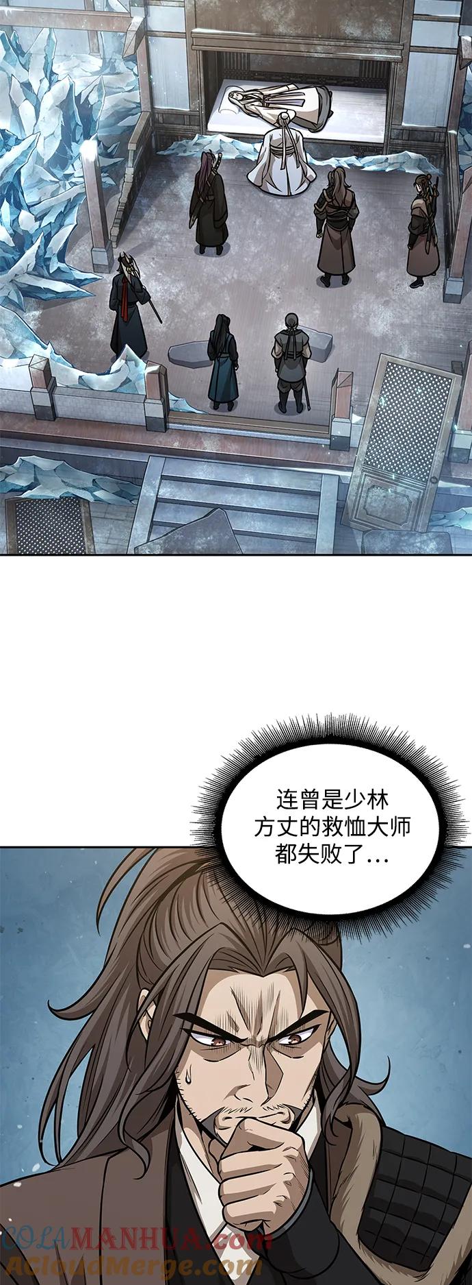 《某天成为魔神》173. 第60章 一举两得（2） 第10页