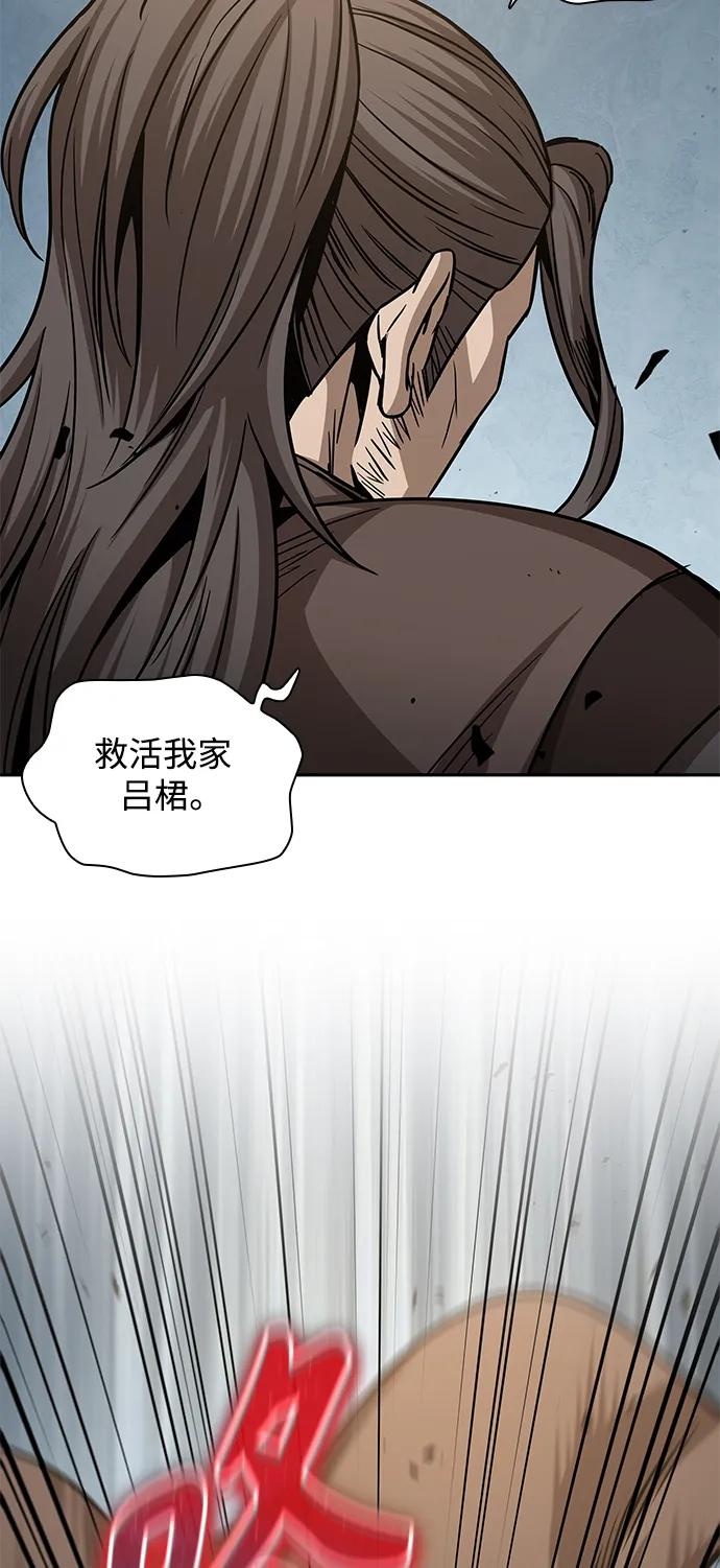 《某天成为魔神》173. 第60章 一举两得（2） 第30页