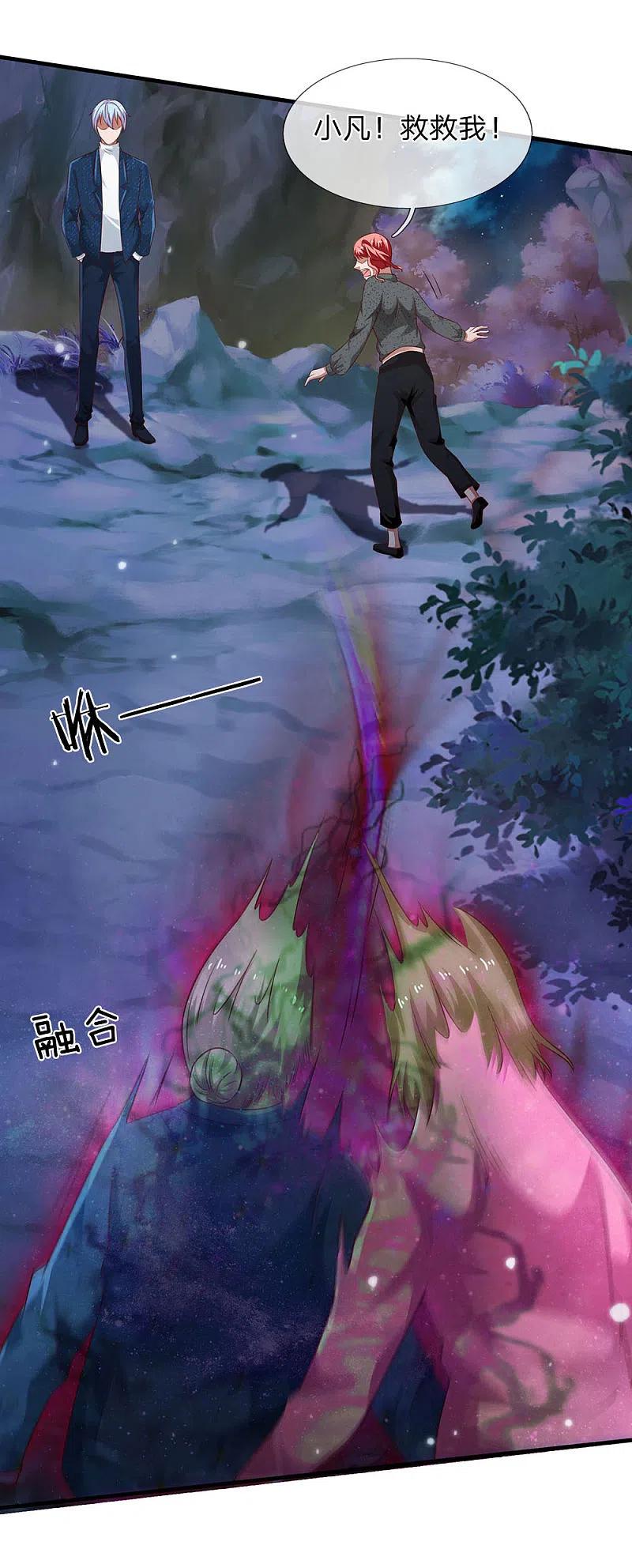 《我是大仙尊》第169话 吐气摘叶，皆可杀人 第20页