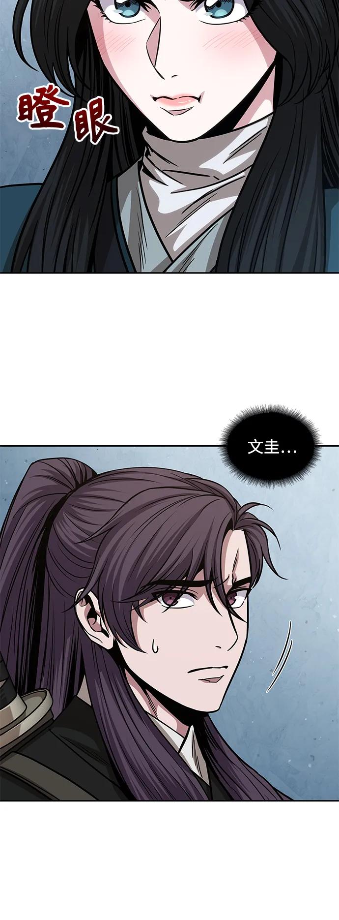 《某天成为魔神》173. 第60章 一举两得（2） 第36页