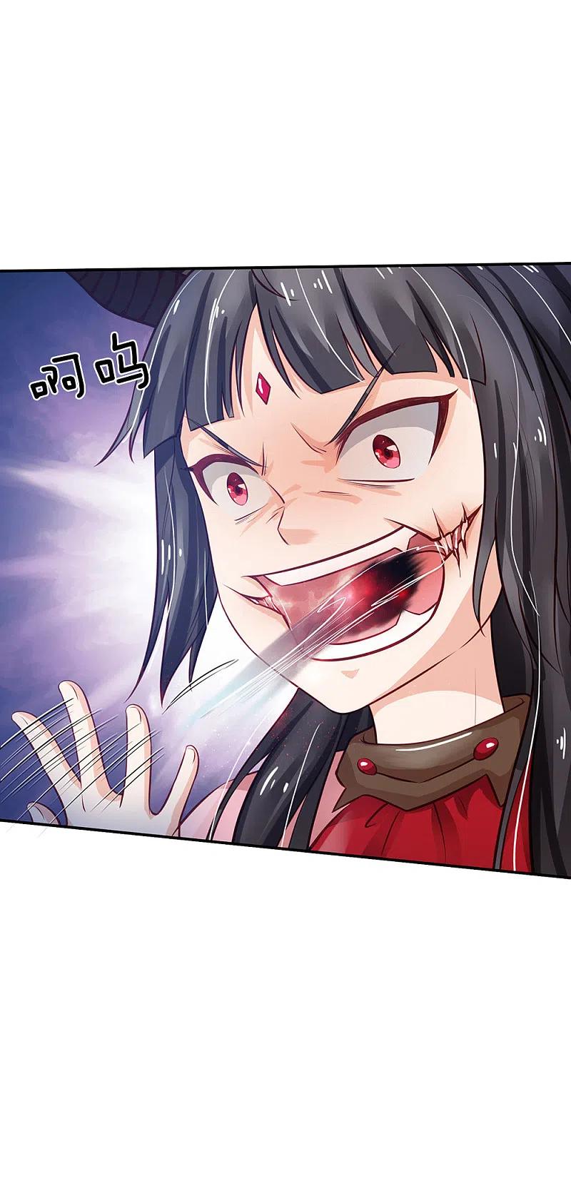 《我是大仙尊》第170话 再三提醒，反而怪我 第12页