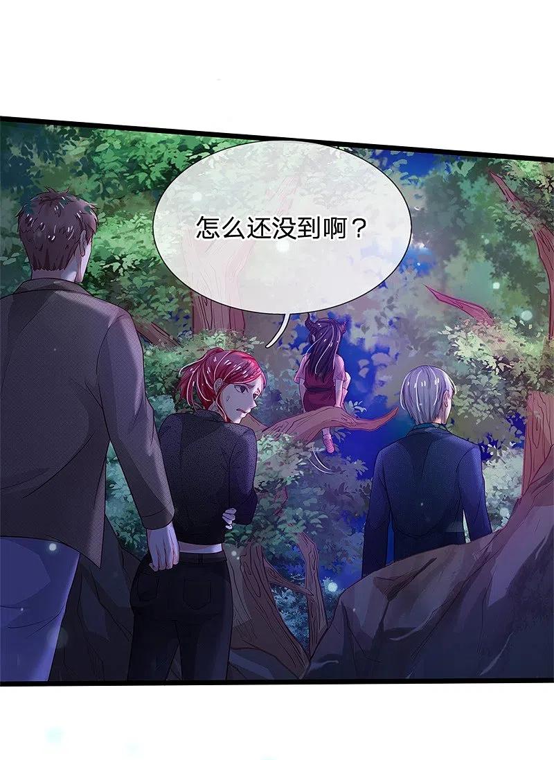 《我是大仙尊》第171话 阴煞寒气，沦为祭品 第2页
