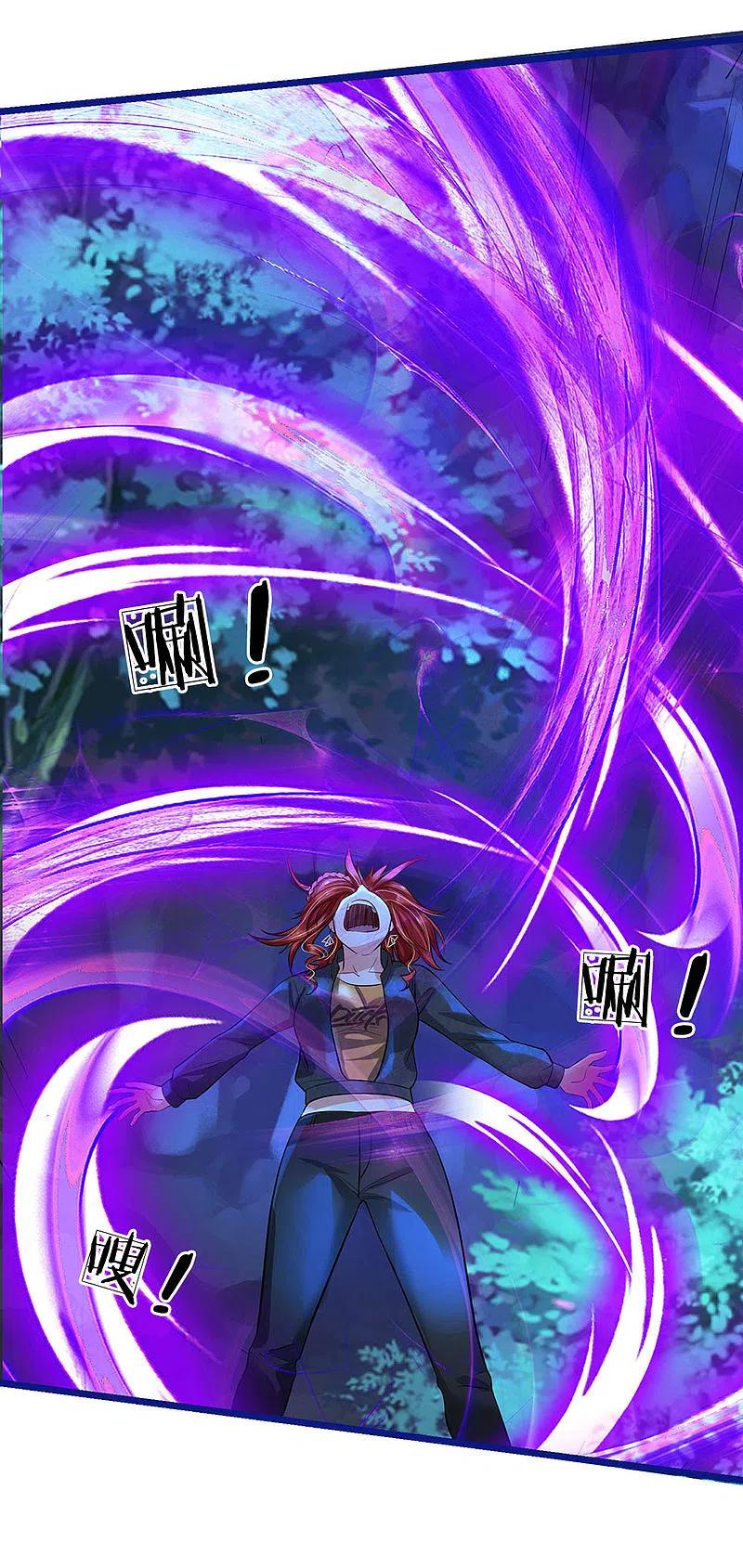 《我是大仙尊》第173话 百鬼聚集，魔修法相 第2页