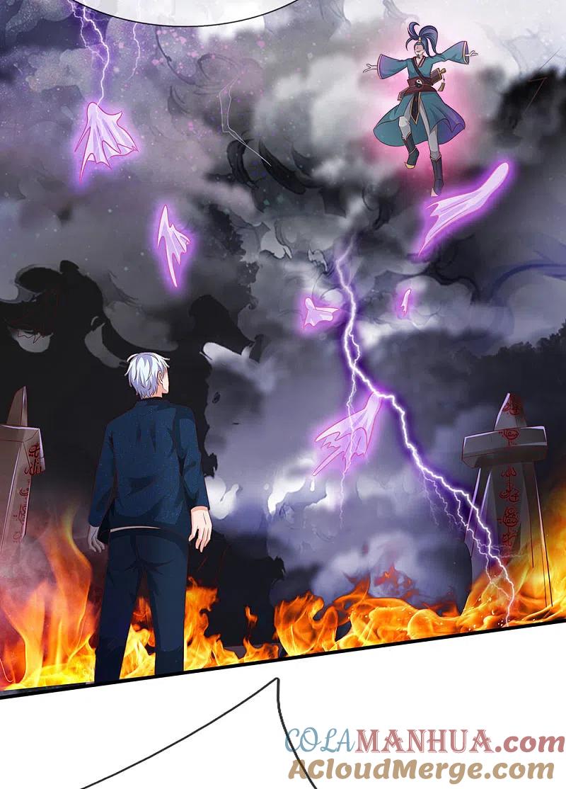 《我是大仙尊》第174话 宗师化境，半步通神 第23页