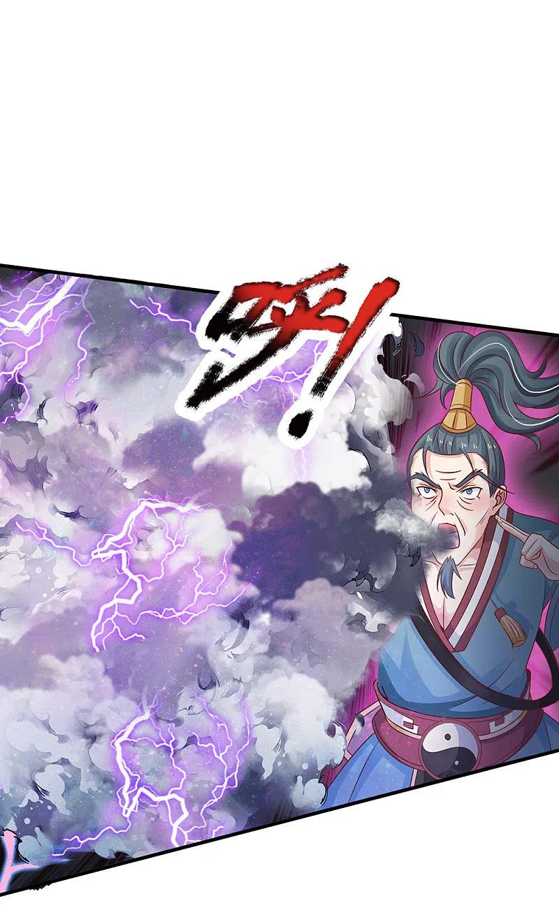 《我是大仙尊》第174话 宗师化境，半步通神 第18页