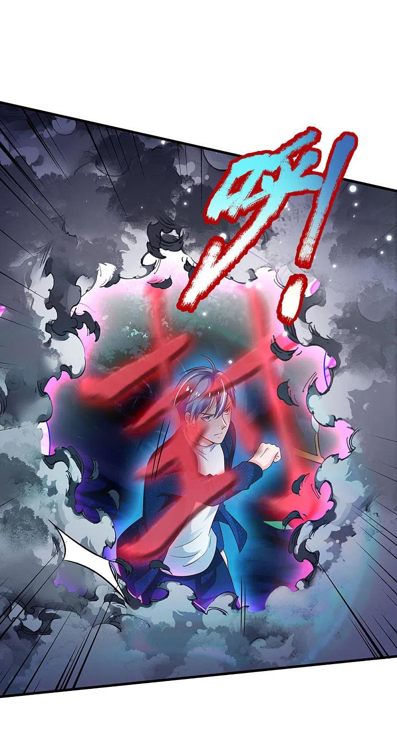 《我是大仙尊》第174话 宗师化境，半步通神 第8页
