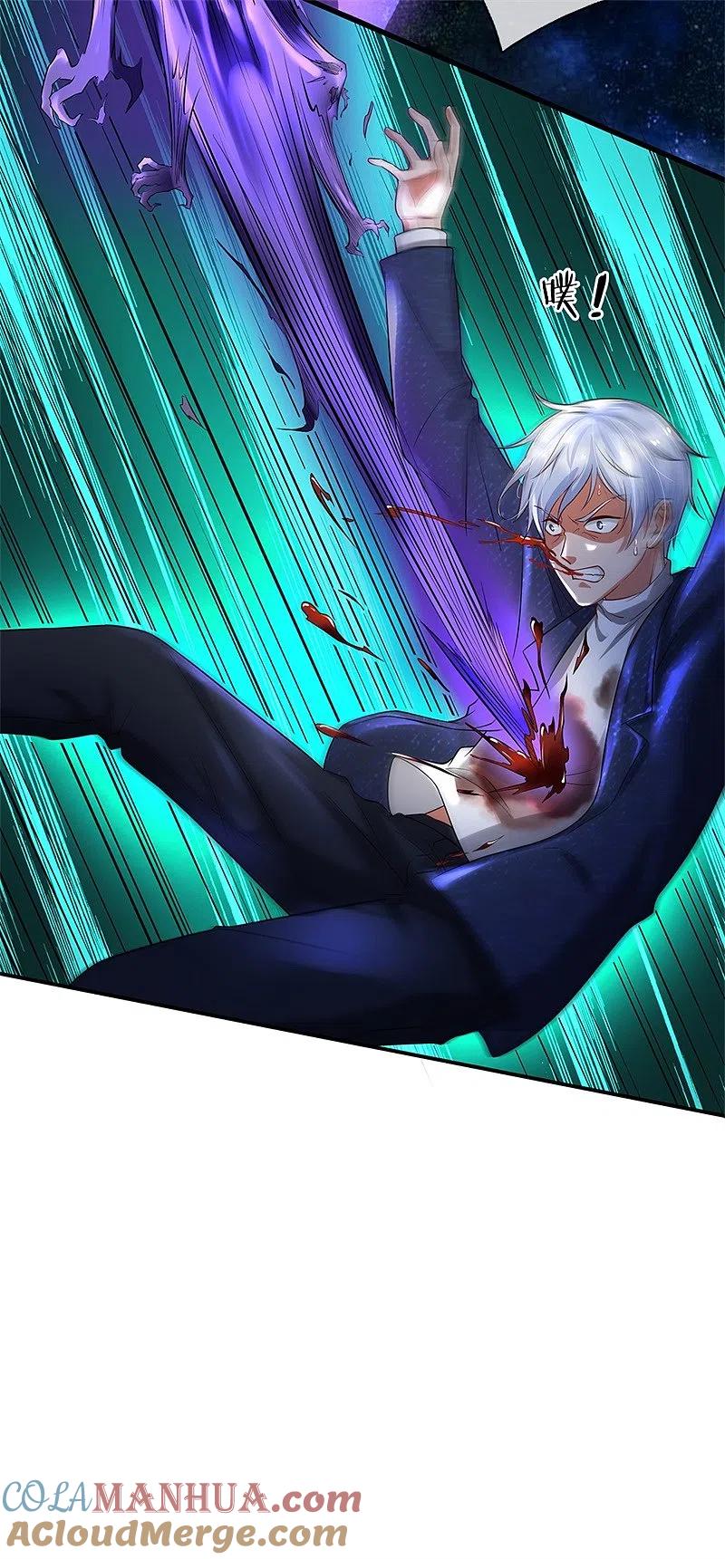 《我是大仙尊》第175话 你是魔王？我乃仙尊 第13页